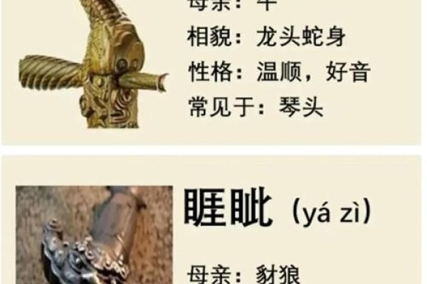 三教九流打一生肖—龙-新乐天