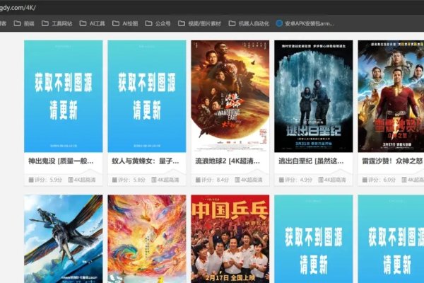 手机免费下载电影的便捷之道-新乐天