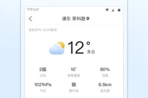 手机凶吉查询，精准预测你的未来-新乐天