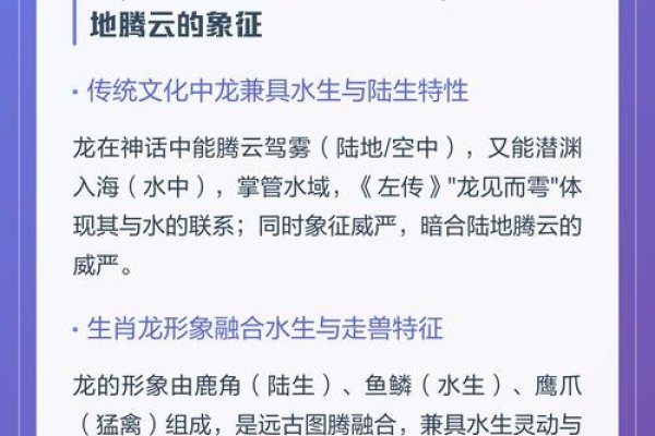 水陆两栖映生肖-新乐天