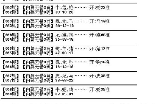 水落石出，生肖答案探寻-新乐天