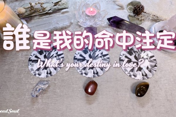 算命大师网站，探寻心灵指引的神秘之地-新乐天