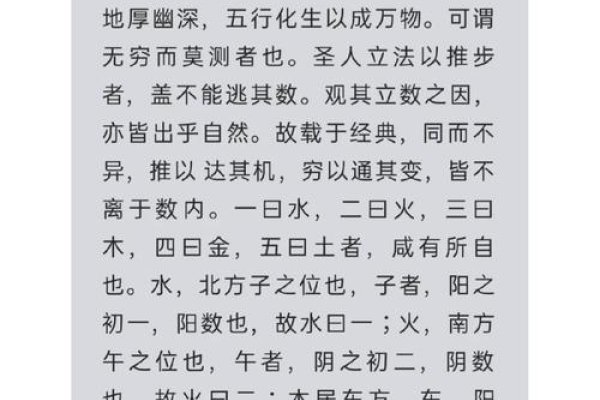 三命通会下载,开启三运预测的实用指南-新乐天