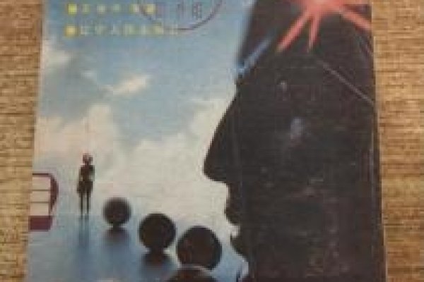 算命，科学与迷信的边界-新乐天