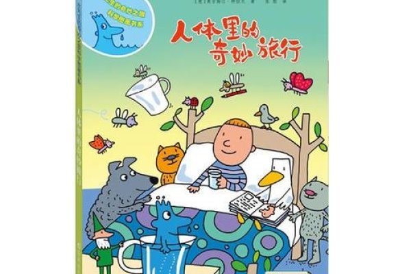 算命先生与一字谜的奇妙之旅-新乐天