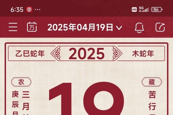 算命先生网今日运势查询-新乐天