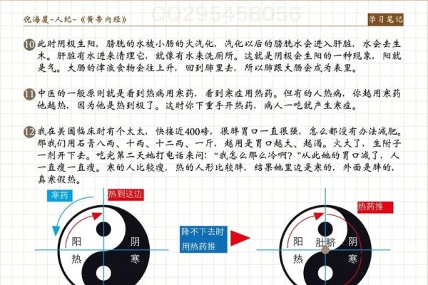 算命学谈经何为？——探讨算命学本质及其与现实关系的探索-新乐天