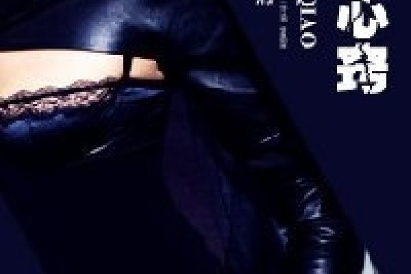 色迷心窍生肖揭秘-新乐天