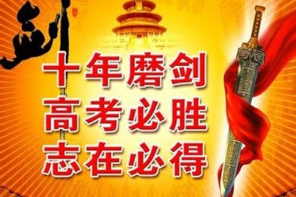 十年寒窗生肖揭秘-新乐天