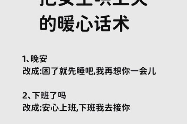 深情对话，撩动女友心弦的水润交流-新乐天