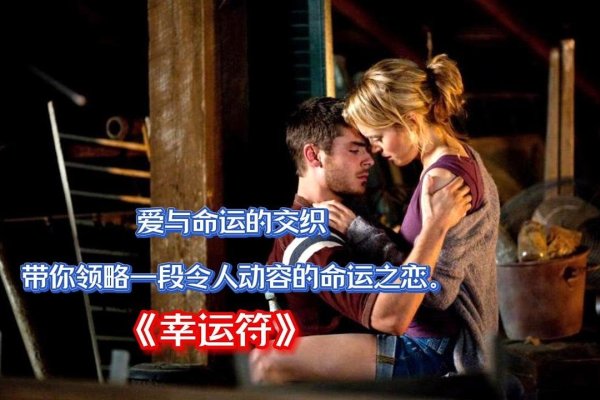 生日配对算命,探索命运交织的奇妙之旅-新乐天