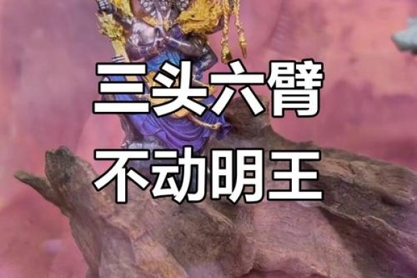 三头六臂的神话生物探秘-新乐天