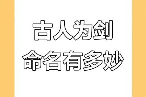 神武名字大全，灵感与创意的碰撞-新乐天