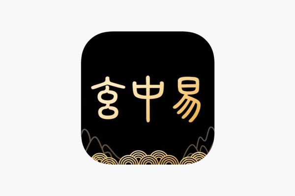 生辰八字，解读命运之谜的古老智慧-新乐天