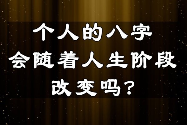 生辰八字，传统智慧与个人命运的微妙交织-新乐天