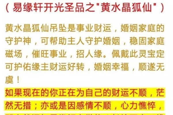 生辰八字算财运，揭秘古老智慧在现代财富规划中的应用-新乐天