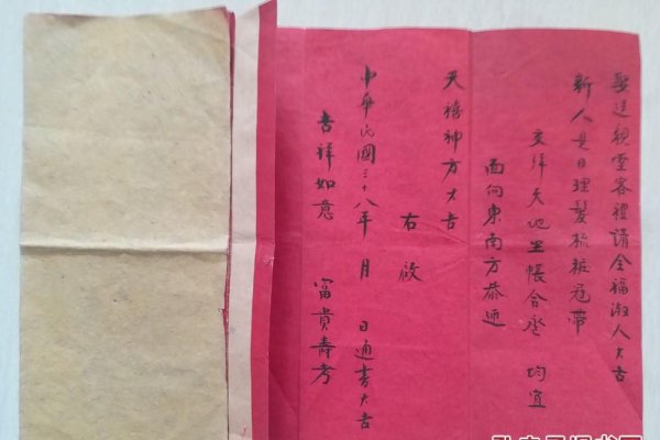 生辰八字测婚期，揭秘古老智慧在现代婚姻中的应用-新乐天