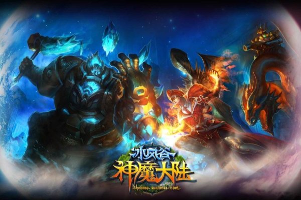 神魔大陆，名字与符号的神秘世界-新乐天