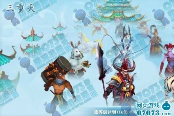 神仙道12生肖攻略大全,牛头怪应对策略需结合道具和战术-新乐天