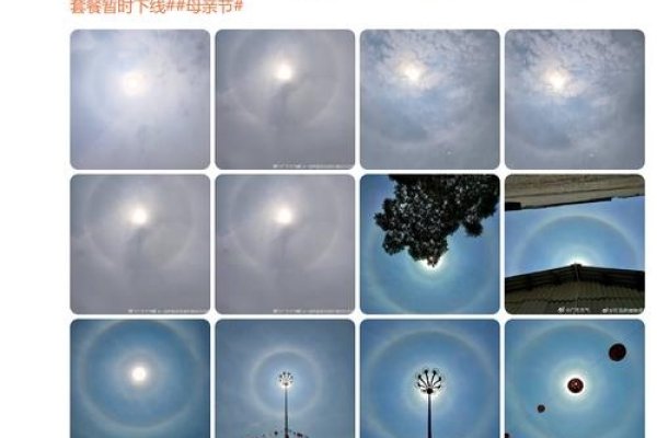 神秘的凶兆天象，日晕预兆的十大警示-新乐天