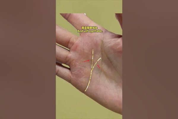 手相感情线断裂，断处不一，爱可能回归健康稳定-新乐天