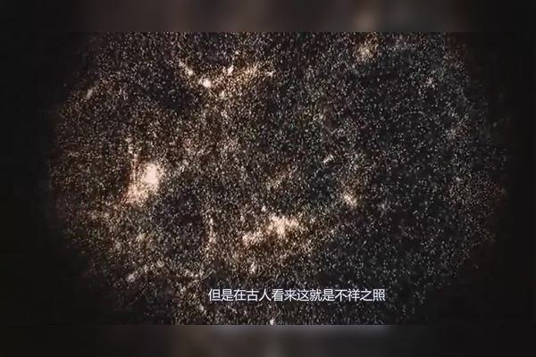 三星连珠的寓意-新乐天