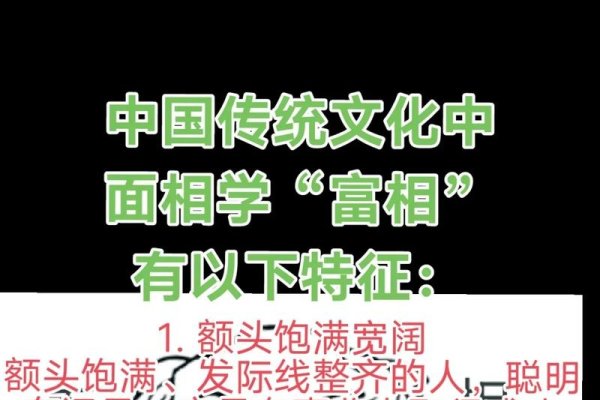 什么面相的男人有福？-新乐天