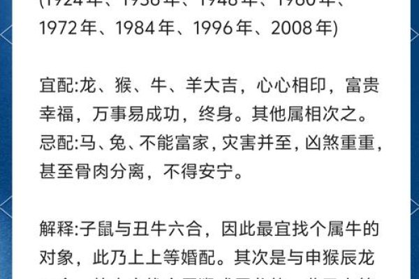 生肖女婚姻易出轨，红杏出墙概率高-新乐天