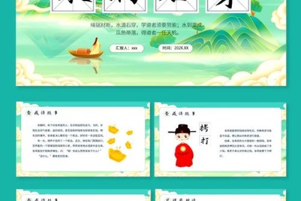 水滴石穿的精神与生肖之韧—生肖属兔者的坚韧不拔-新乐天