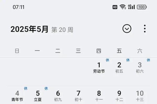 什么时候是母亲节?-新乐天