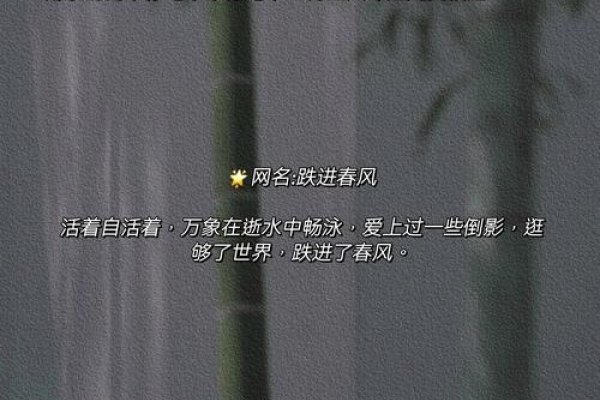 失恋网名寓意-新乐天