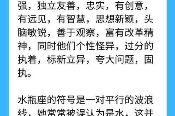 水瓶座的出生月份,1月20日至2月18日-新乐天