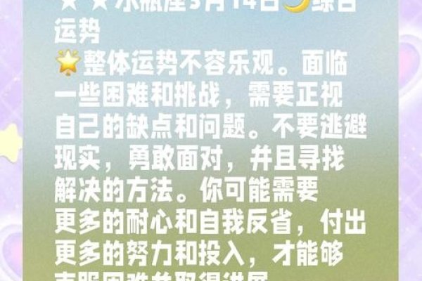 水瓶座今日运势女—闪耀的日子-新乐天