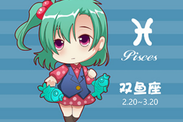 双鱼座今日运势女—闪耀的机遇与挑战并存-新乐天