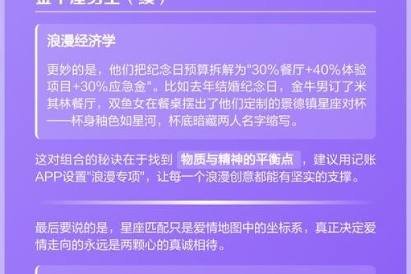 双鱼座女生与哪些星座男生最相配？-新乐天