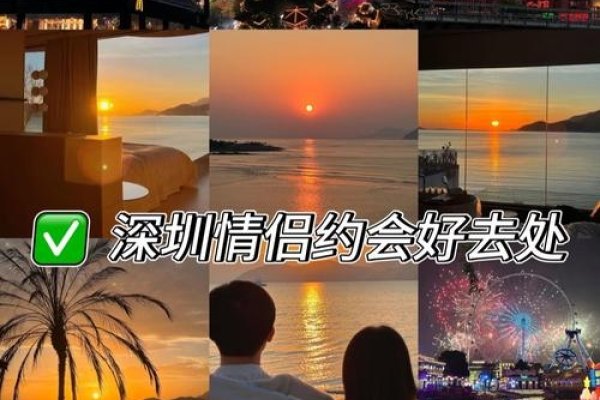 深圳相亲活动，探寻真爱之途的浪漫旅程-新乐天