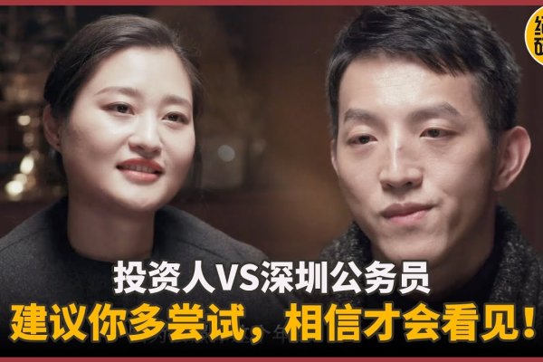 深圳相亲活动，面对面更靠谱，高效交友攻略！-新乐天