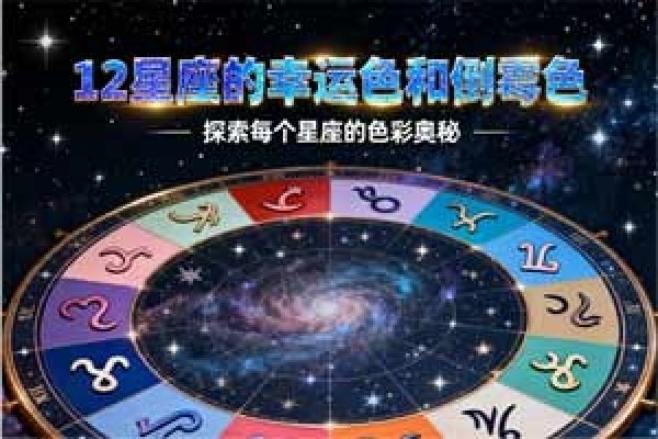 什么是上升星座，探寻命理与性格的奥秘-新乐天