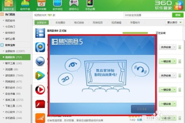 视频聊天室软件，开启轻松沟通新境界-新乐天
