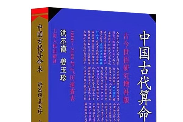 什么是天干地支，传统命理的密码与文化的脉络-新乐天