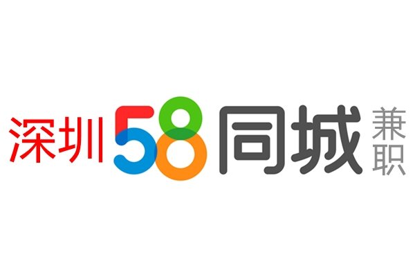 深圳58同城交友，探索线上交友新纪元-新乐天