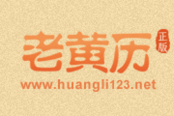 生肖揭秘，2010年属什么生肖？-新乐天