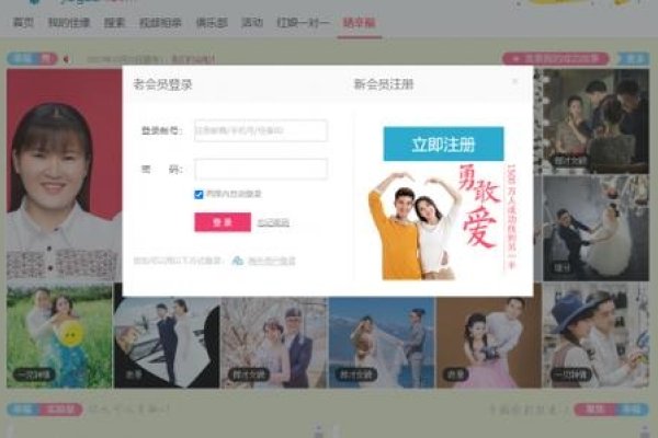 世纪佳缘网登陆，开启缘分新体验-新乐天