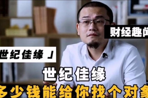 世纪佳缘交友，探索现代人的爱情新航道-新乐天