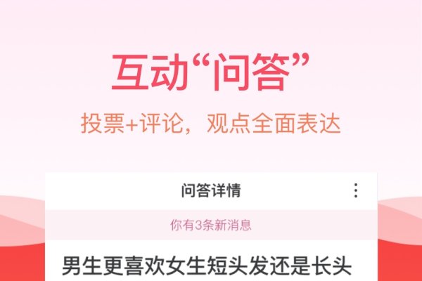 世纪佳缘官网，探索现代婚恋的新篇章-新乐天