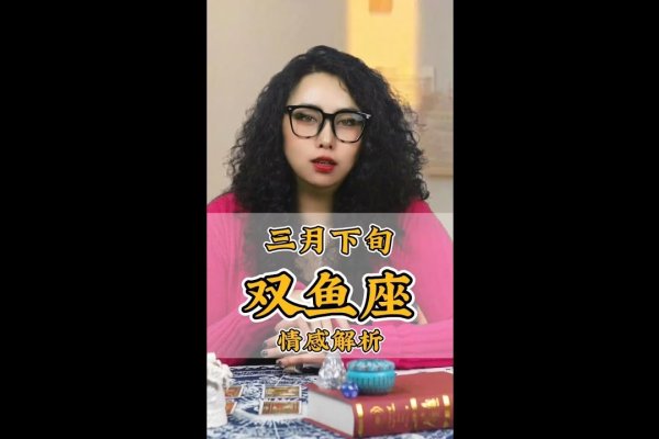 双鱼男与天蝎女，深度共鸣，纯粹之爱-新乐天