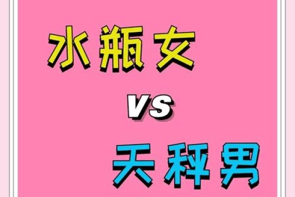 水瓶座最配对的星座，天秤座与双子座-新乐天