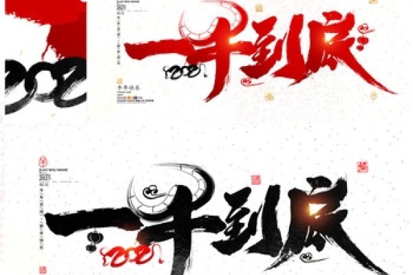 生肖扭转乾坤-新乐天