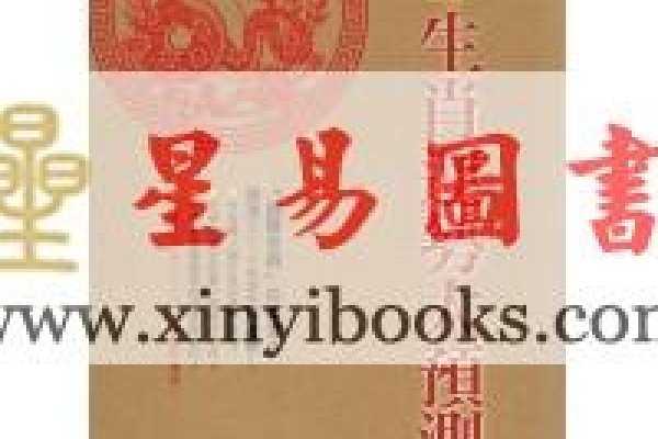 生肖运程2013，展望与预测-新乐天