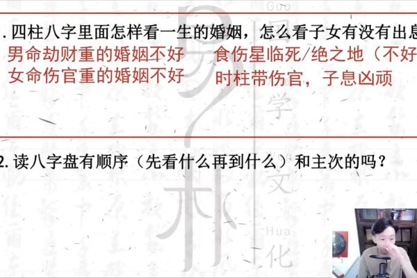 四柱预测网解析八字，易居卜准运势，三藏专注八字分析-新乐天